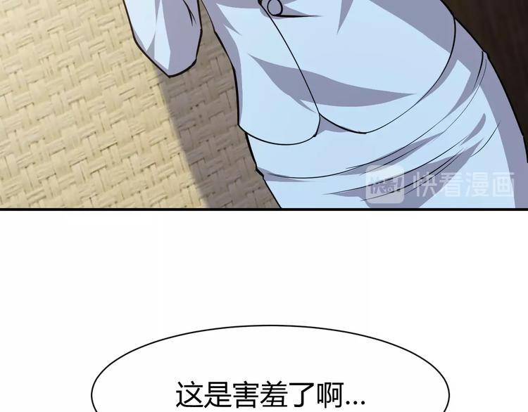 第17话 深闺生事110