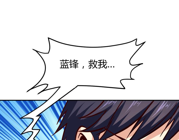 第10话  我与秘书来下厨144