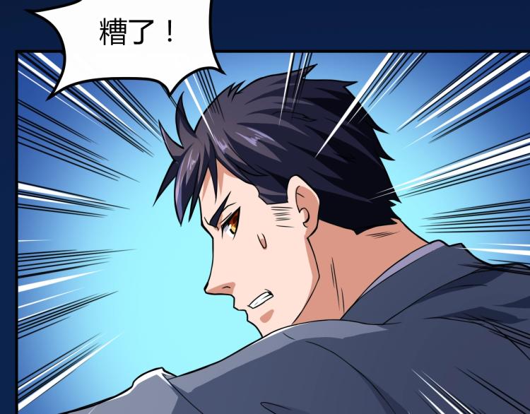 第33话 我要抓死你！139