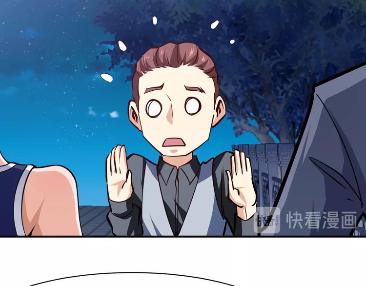 第13话  锁在一起了？106