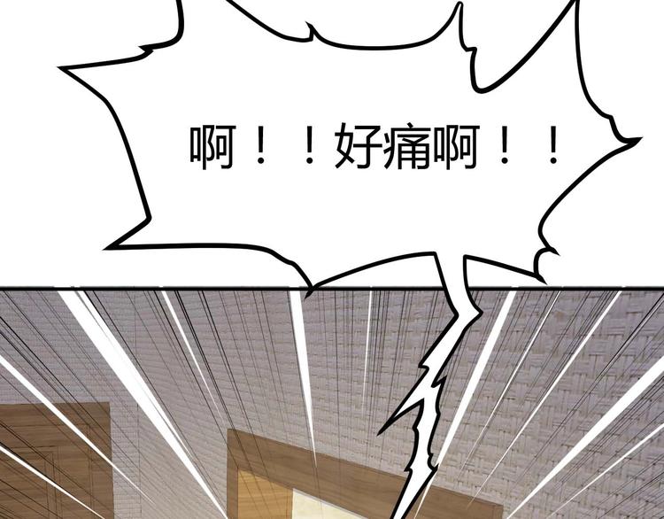 第19话 恶有恶报95