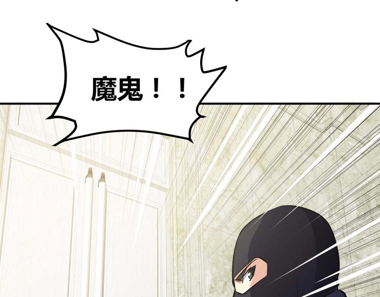 第22话 救人灭敌121