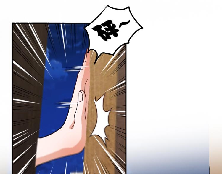 第31话 男人都一个样儿！26