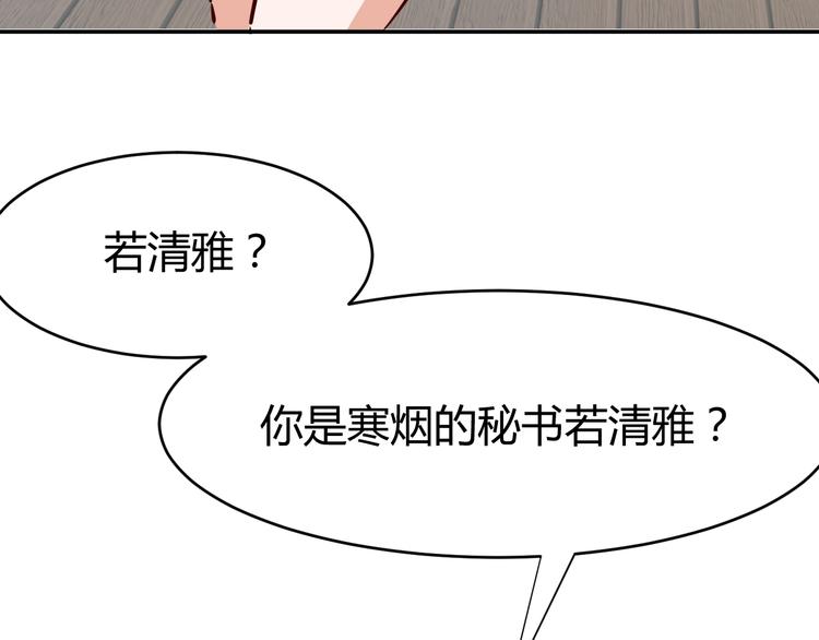 第10话  我与秘书来下厨19