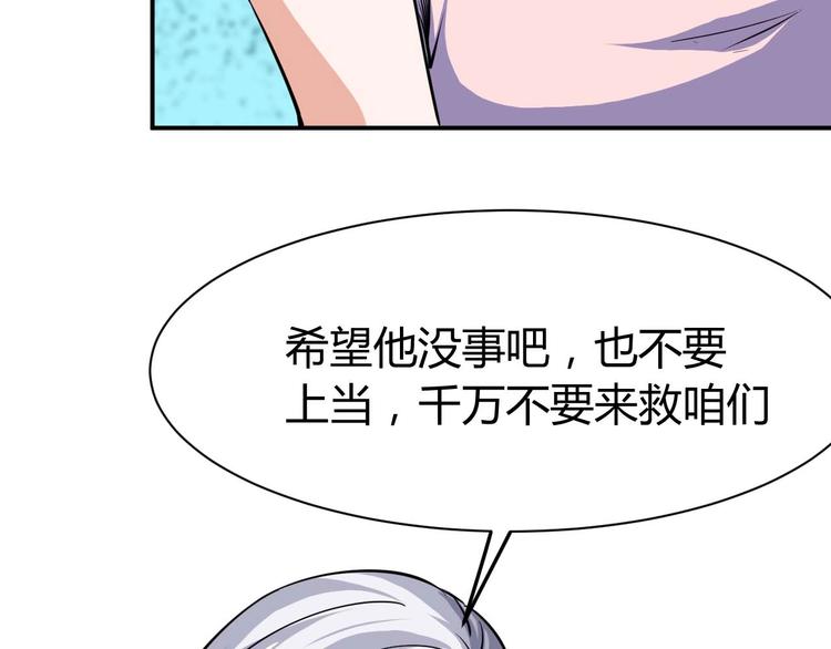 第24话 只身范险28