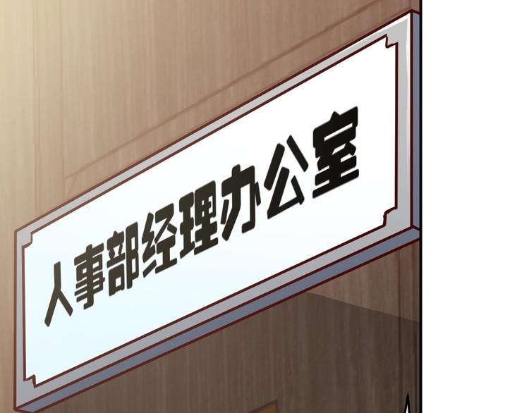 第3话  一直打脸一直爽74
