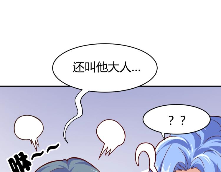 第31话 男人都一个样儿！142