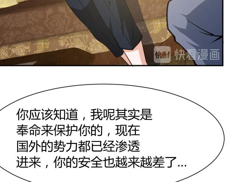 第26话 这怪难堪的128