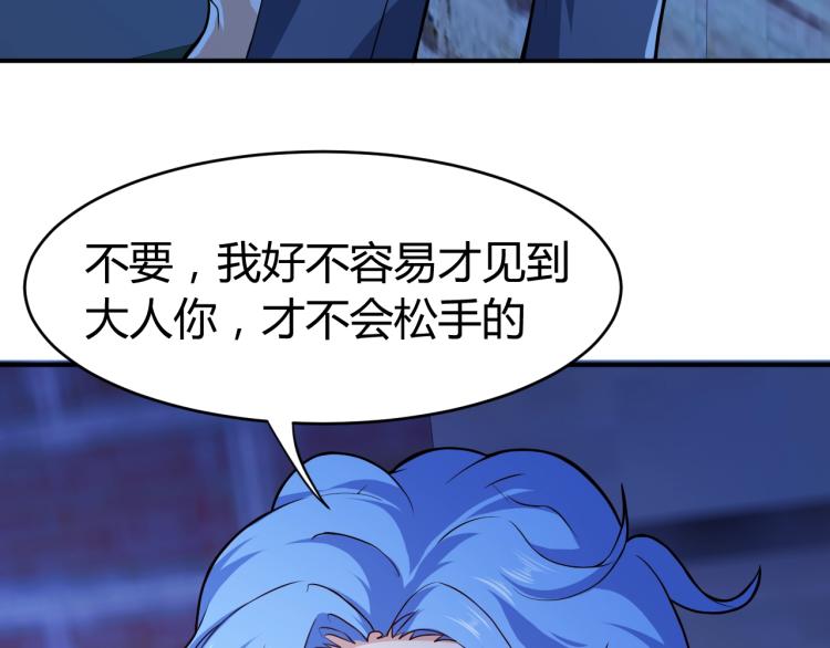 第31话 男人都一个样儿！16