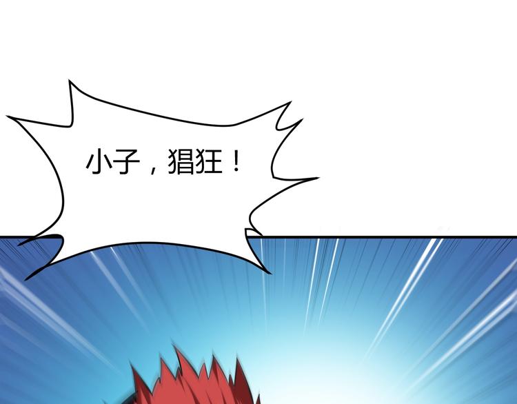第11话  谁敢动我的人91