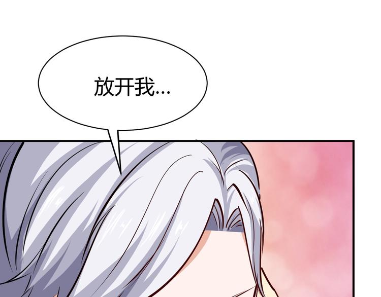 第15话 风波袭来！118
