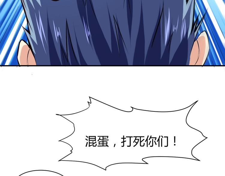 第14话 你配合我！17