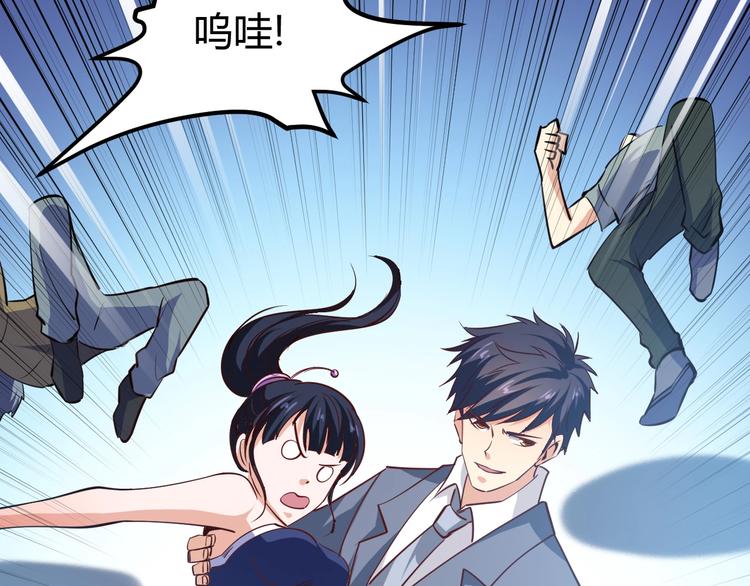 第14话 你配合我！118