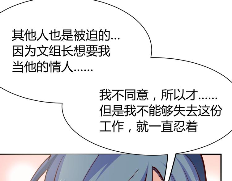 第3话  一直打脸一直爽69
