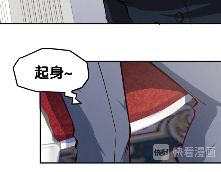 第26话 这怪难堪的149