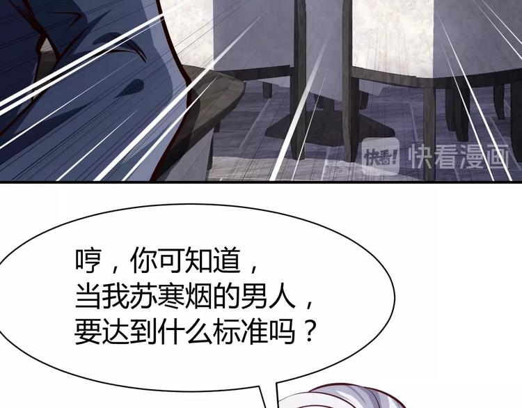 第7话  贴身保镖出击！20