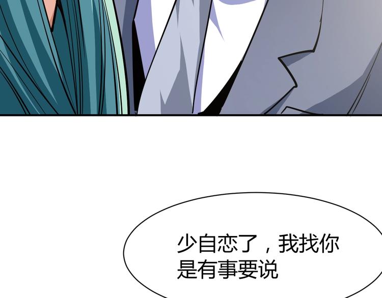 第17话 深闺生事56