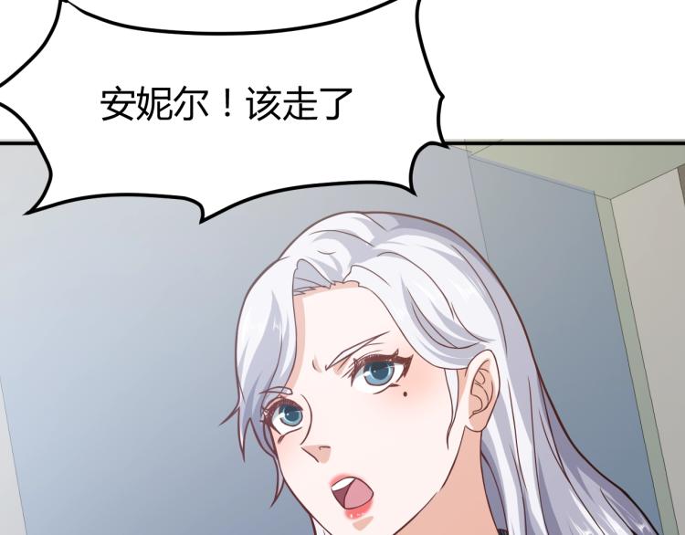 第31话 男人都一个样儿！150