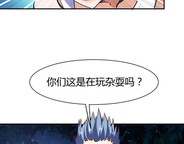第14话 你配合我！60