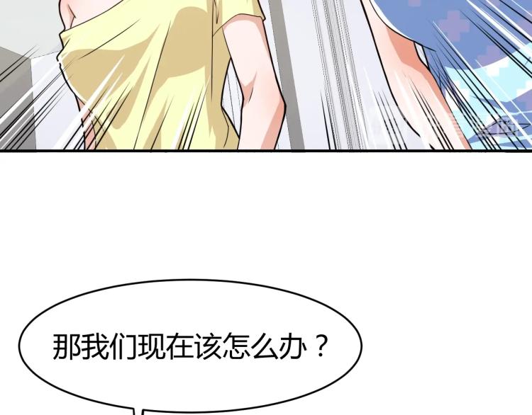第31话 男人都一个样儿！89