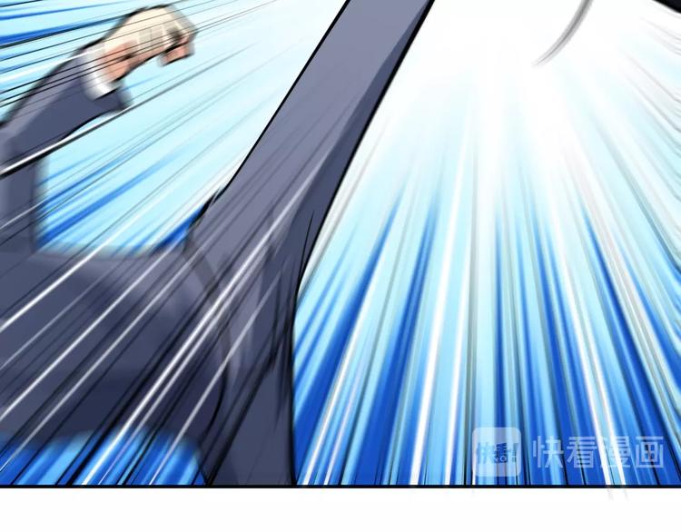 第11话  谁敢动我的人102