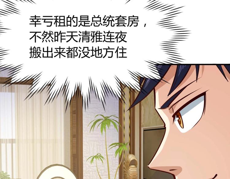 第19话 恶有恶报124