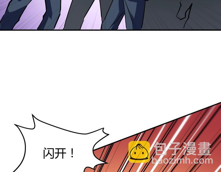 第11话  谁敢动我的人115