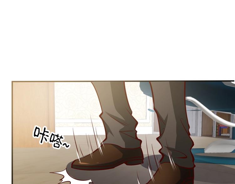 第2话   给脸不要脸！41