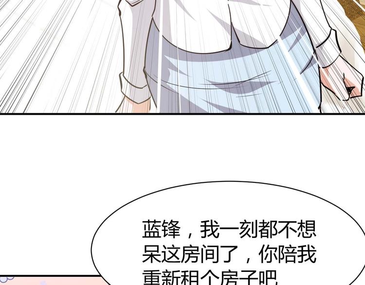 第19话 恶有恶报112