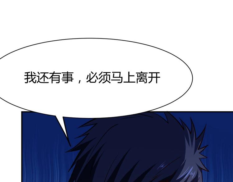 第23话 剿灭匪徒133
