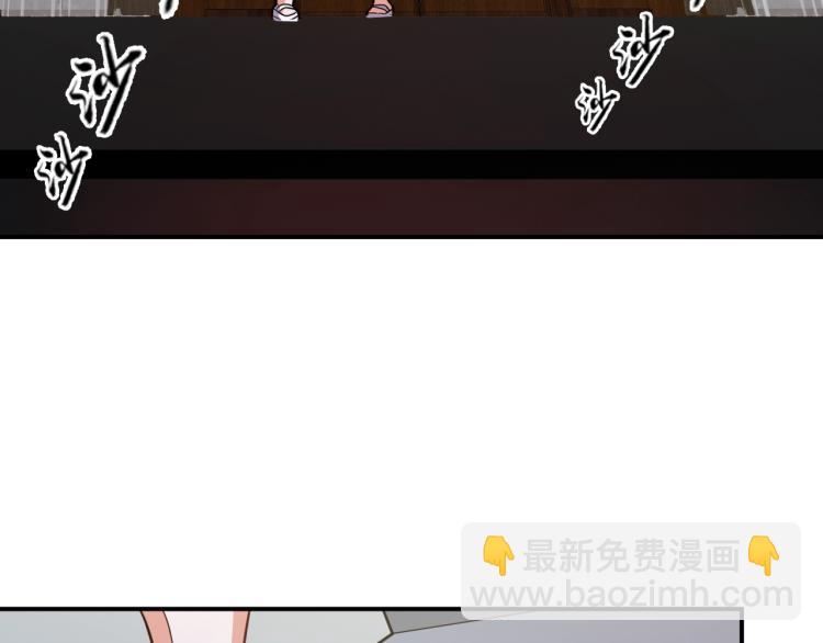 第36话 怪物研究所69
