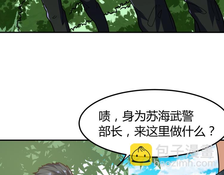 完结话 归队87