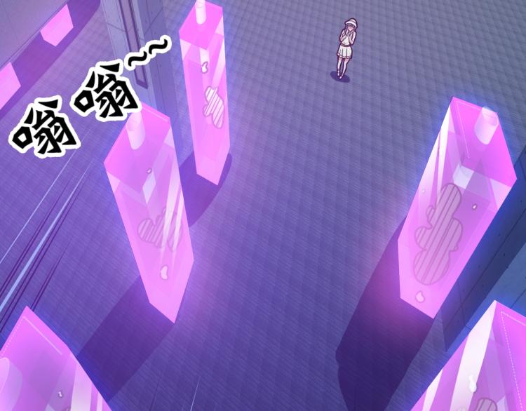 第36话 怪物研究所71