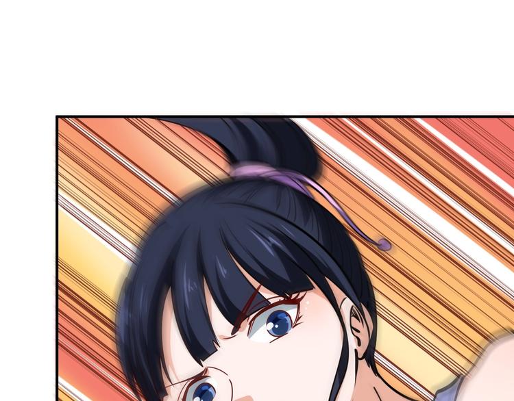 第14话 你配合我！87