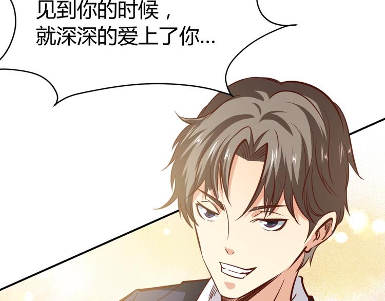 第6话  赔你二百五115