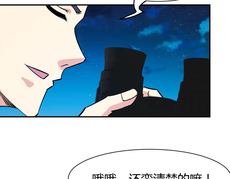 第27话 安排！19