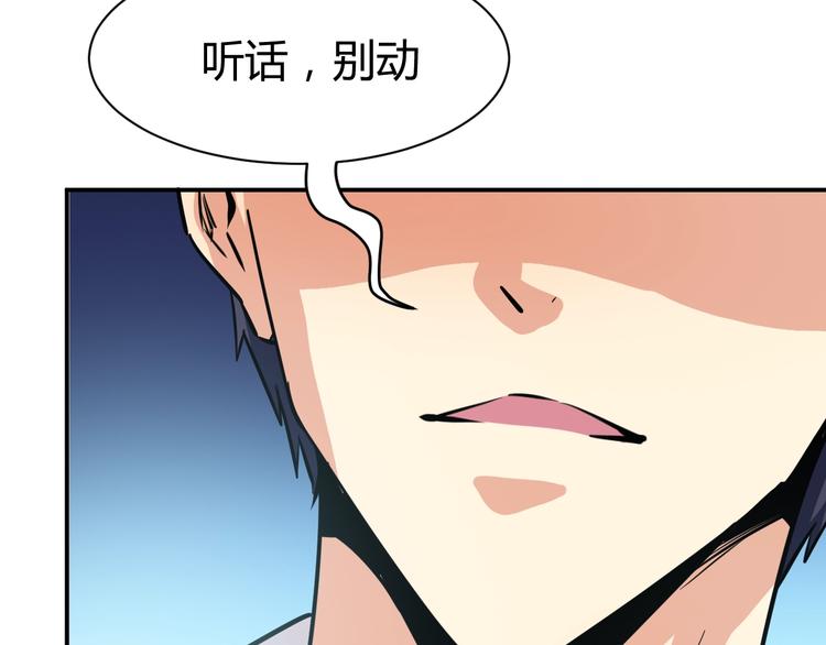 第15话 风波袭来！120