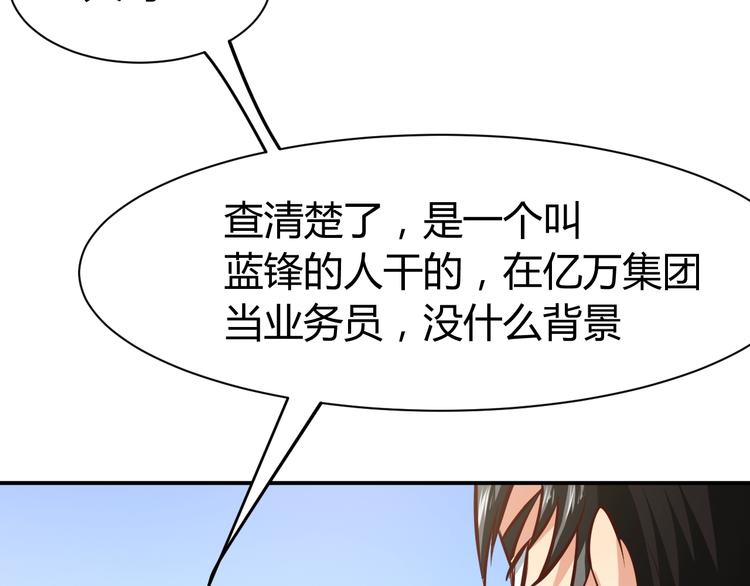 第12话  医疗专家117