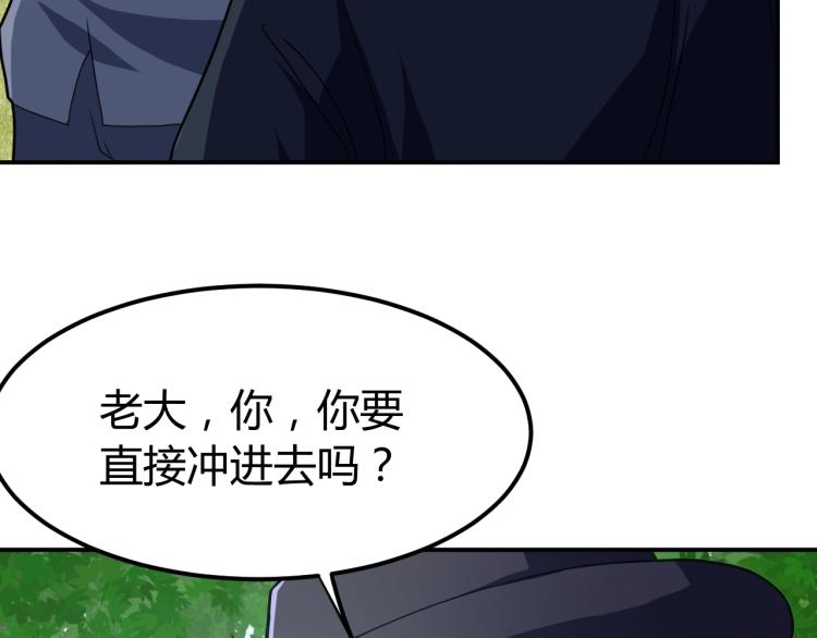 第36话 怪物研究所20