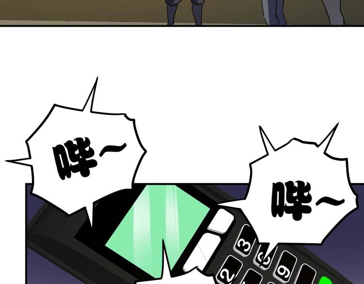 第21话 绑架事件82