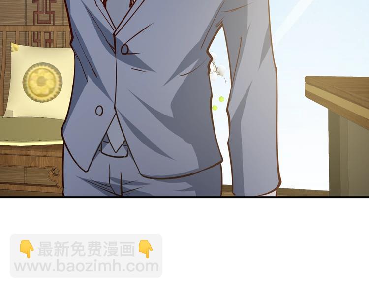 第6话  赔你二百五102