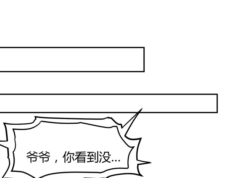 第17话 深闺生事27