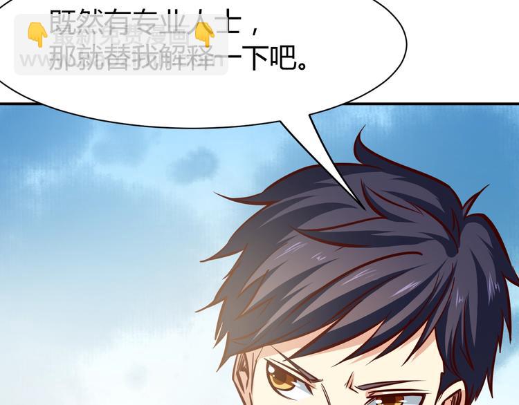 第1话  兵王重出江湖！123