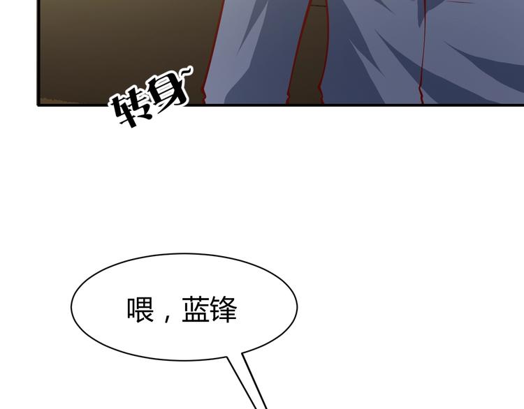 第13话  锁在一起了？46