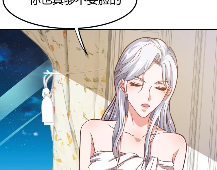 第35话 赌约54