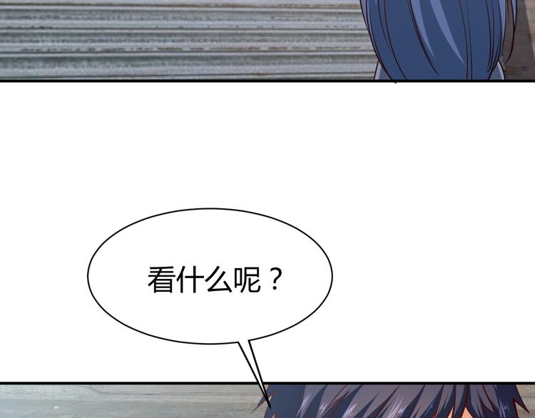 第16话 收账风波13