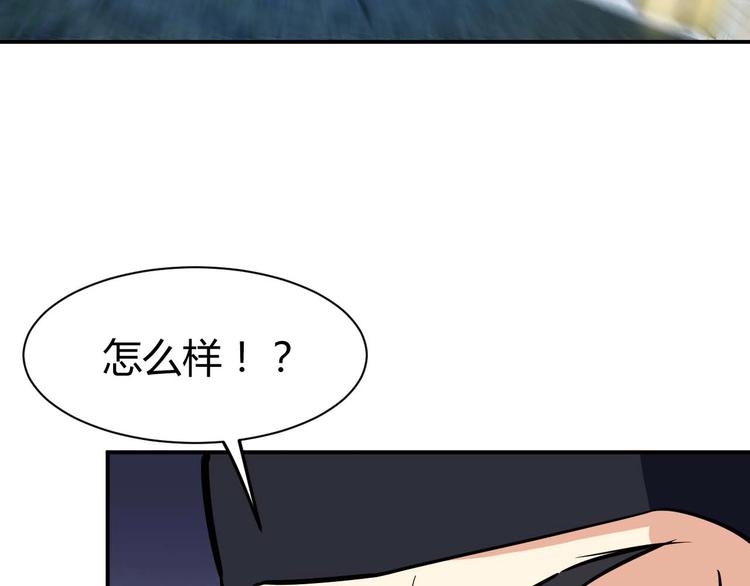 第22话 救人灭敌136