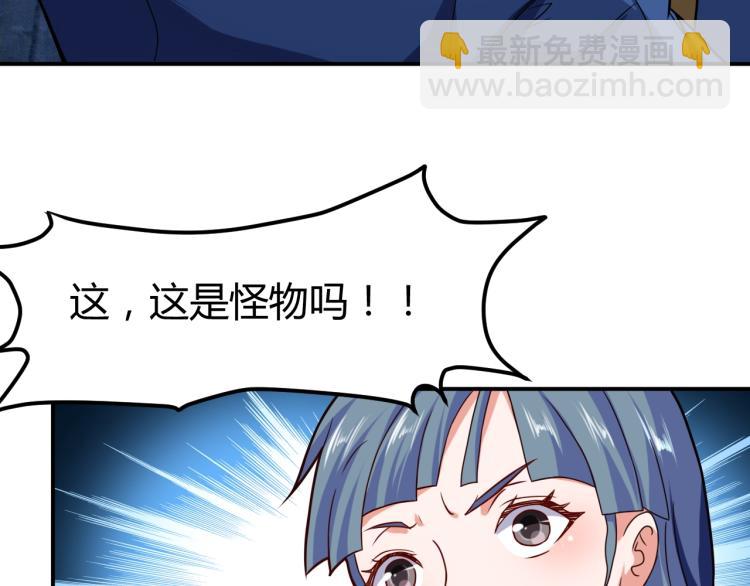 第36话 怪物研究所100