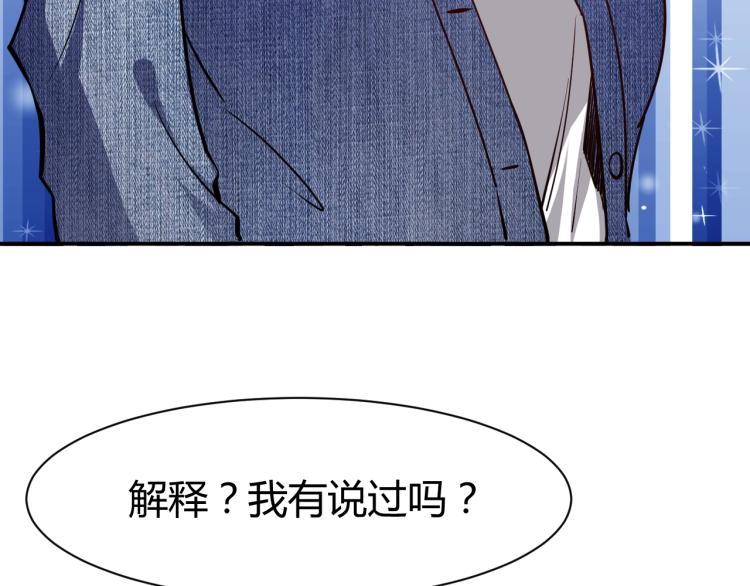 第27话 安排！102
