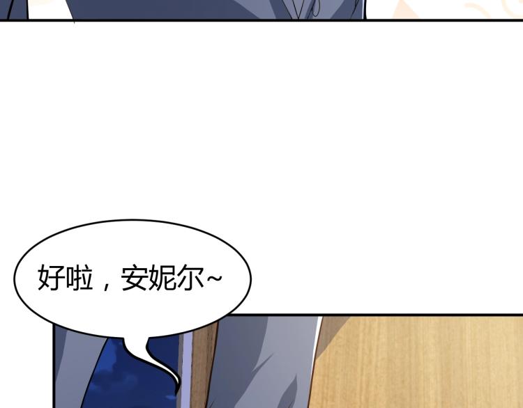 第31话 男人都一个样儿！45